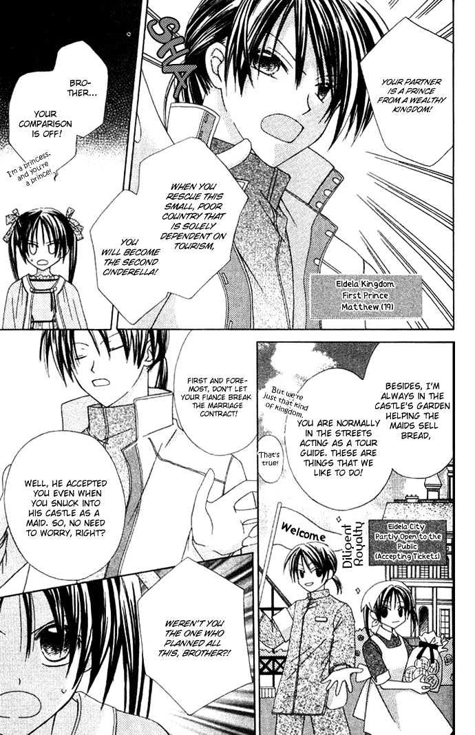 Shiranai Kuni no Monogatari Chapter 2 page 6 - Chapter 2