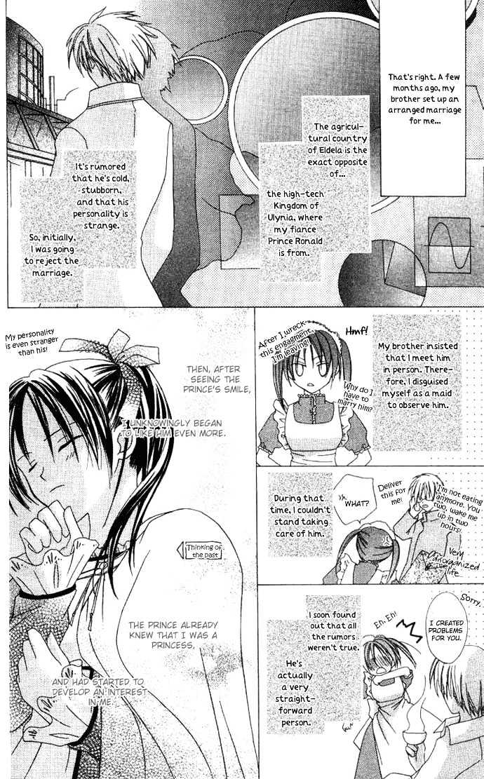 Shiranai Kuni no Monogatari Chapter 2 page 7 - Chapter 2
