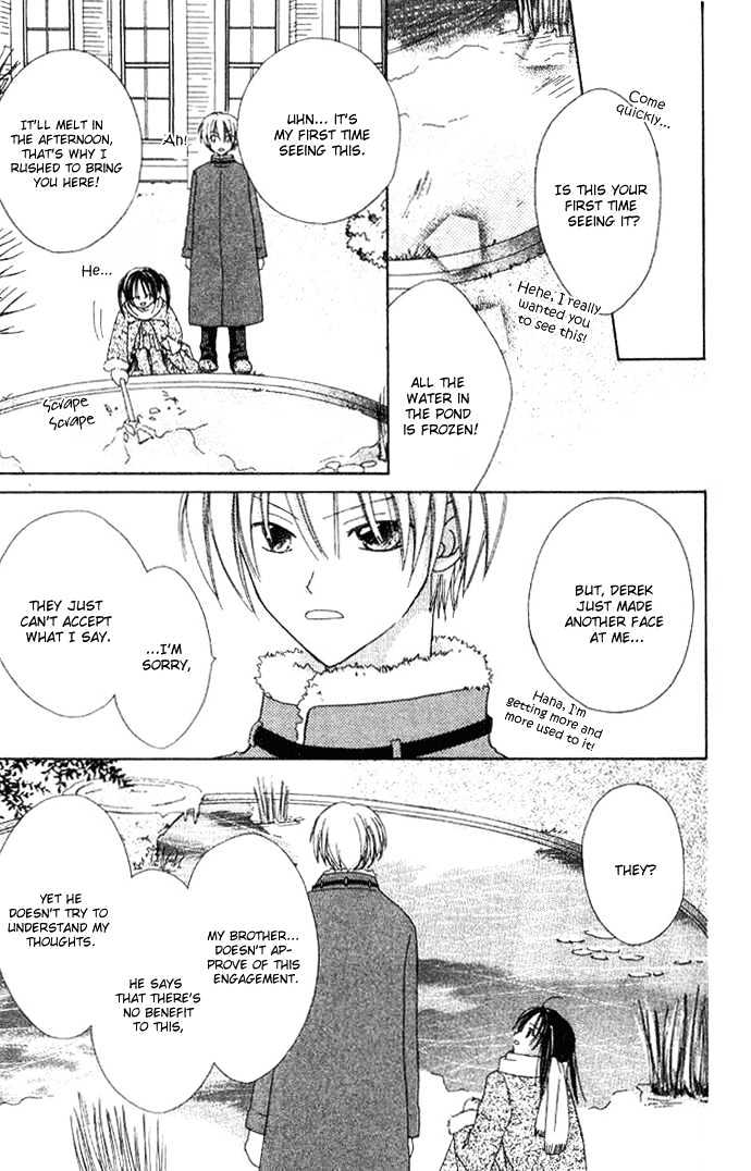 Shiranai Kuni no Monogatari Chapter 3 page 10 - Chapter 3