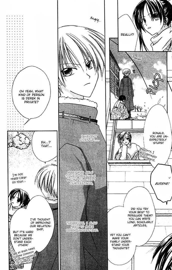 Shiranai Kuni no Monogatari Chapter 3 page 11 - Chapter 3