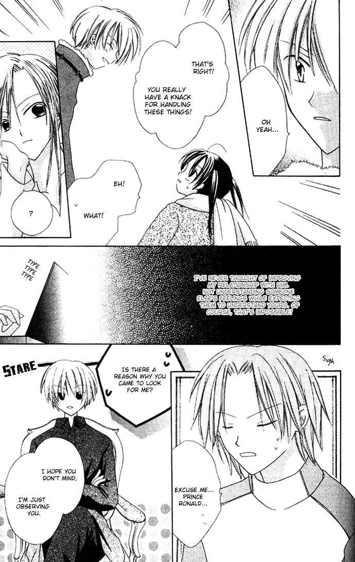 Shiranai Kuni no Monogatari Chapter 3 page 12 - Chapter 3