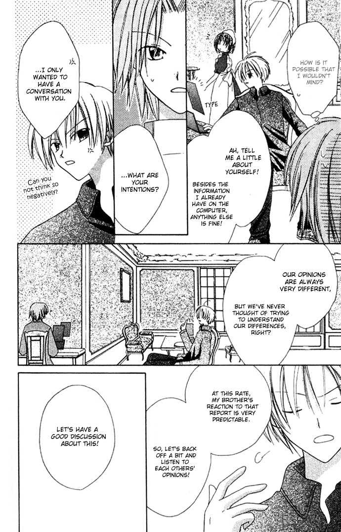 Shiranai Kuni no Monogatari Chapter 3 page 13 - Chapter 3