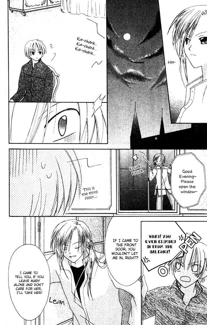 Shiranai Kuni no Monogatari Chapter 3 page 19 - Chapter 3