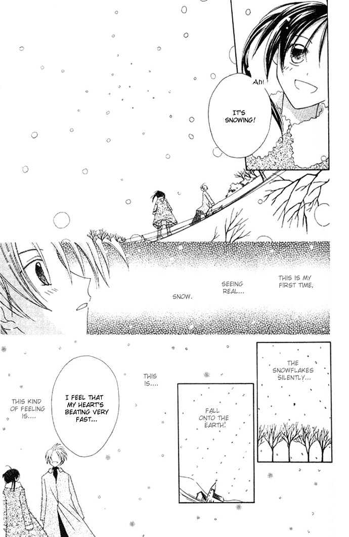 Shiranai Kuni no Monogatari Chapter 3 page 28 - Chapter 3