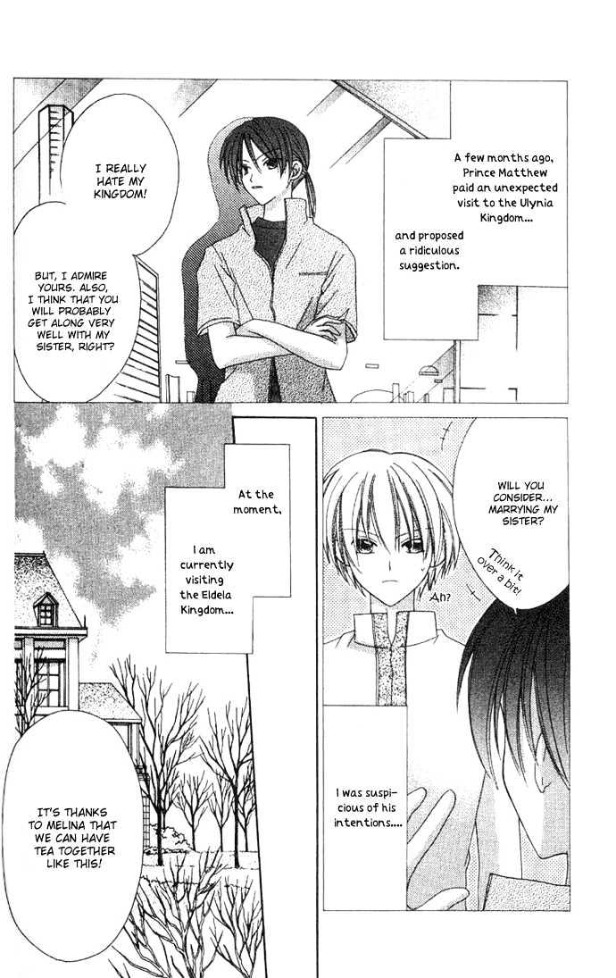 Shiranai Kuni no Monogatari Chapter 3 page 3 - Chapter 3