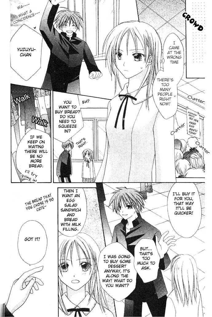 Shiranai Kuni no Monogatari Chapter 4.5 page 11 - Chapter 4.5