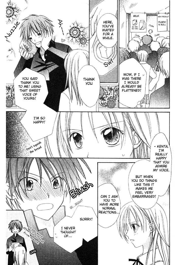 Shiranai Kuni no Monogatari Chapter 4.5 page 12 - Chapter 4.5