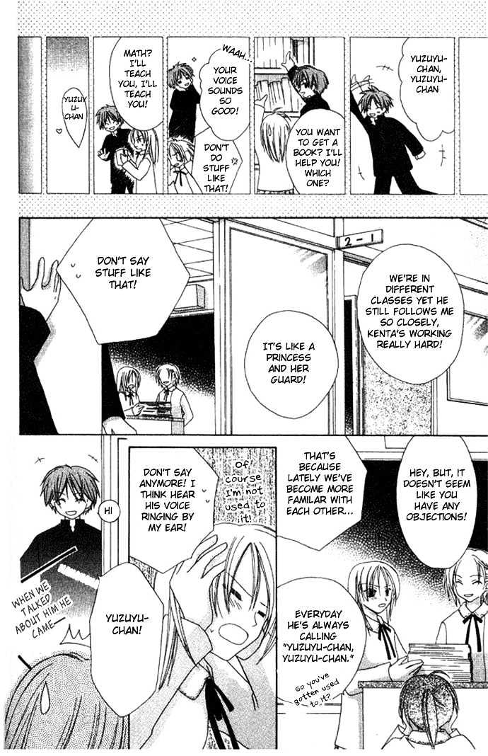 Shiranai Kuni no Monogatari Chapter 4.5 page 13 - Chapter 4.5