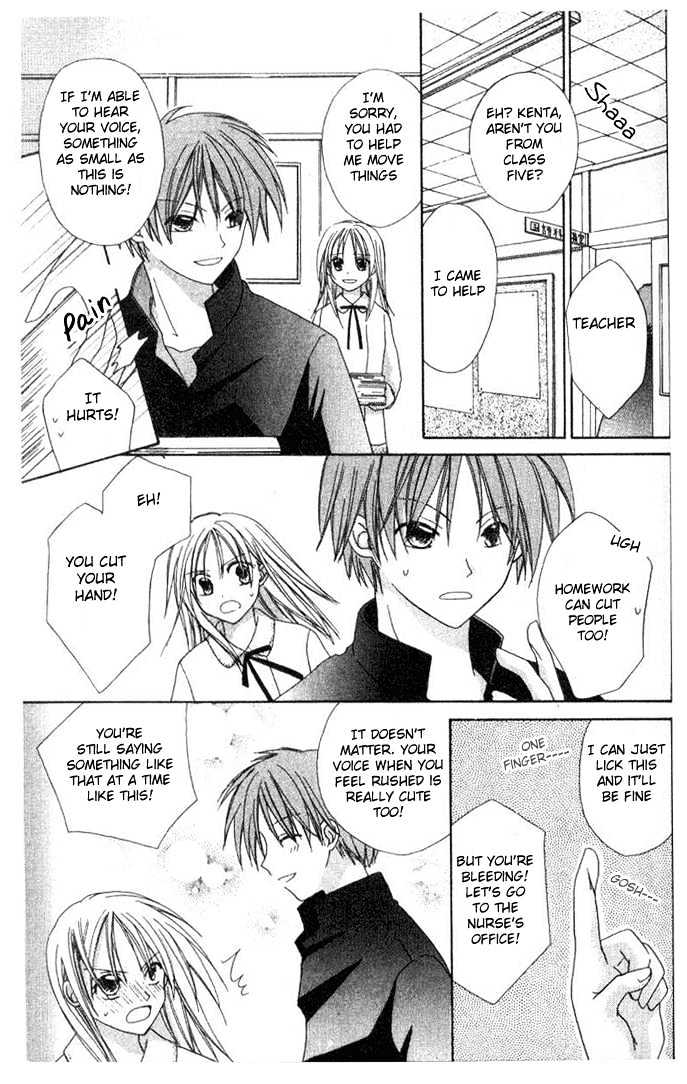 Shiranai Kuni no Monogatari Chapter 4.5 page 14 - Chapter 4.5