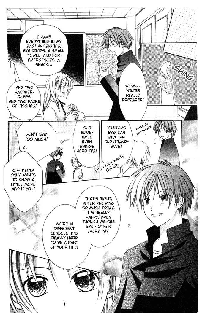 Shiranai Kuni no Monogatari Chapter 4.5 page 15 - Chapter 4.5