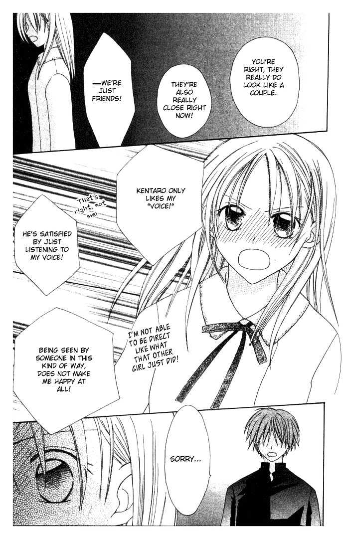 Shiranai Kuni no Monogatari Chapter 4.5 page 18 - Chapter 4.5
