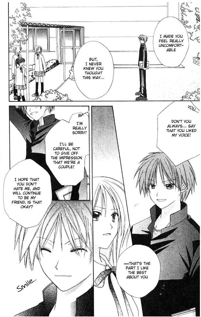 Shiranai Kuni no Monogatari Chapter 4.5 page 19 - Chapter 4.5