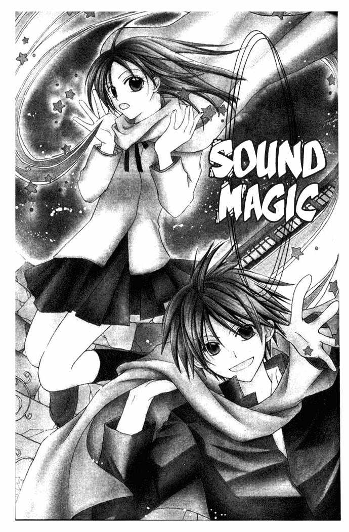 Shiranai Kuni no Monogatari Chapter 4.5 page 2 - Chapter 4.5