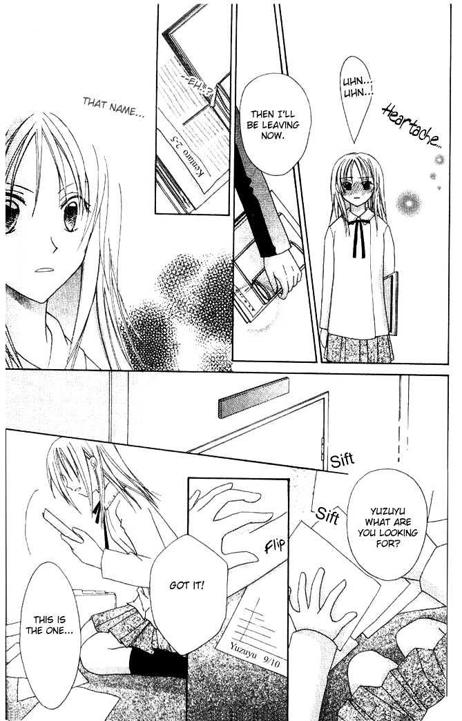 Shiranai Kuni no Monogatari Chapter 4.5 page 20 - Chapter 4.5