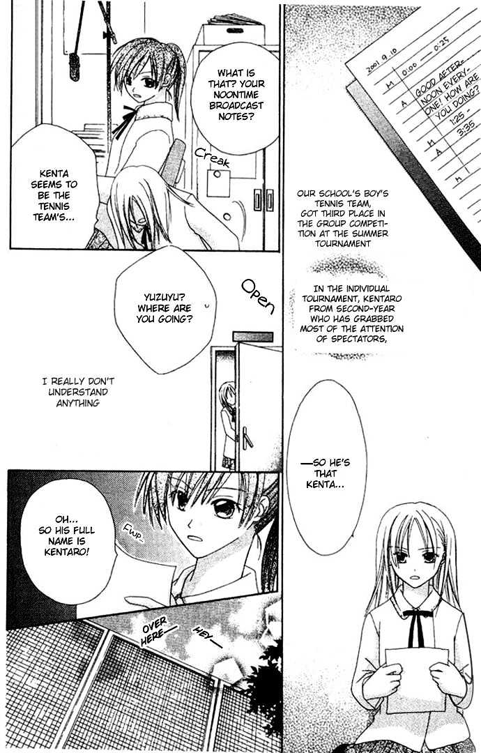 Shiranai Kuni no Monogatari Chapter 4.5 page 21 - Chapter 4.5