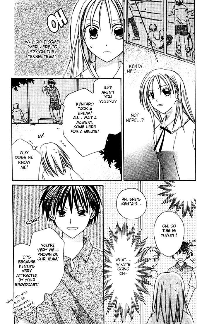 Shiranai Kuni no Monogatari Chapter 4.5 page 22 - Chapter 4.5