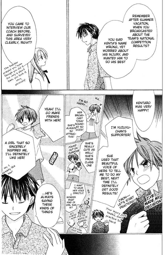 Shiranai Kuni no Monogatari Chapter 4.5 page 23 - Chapter 4.5