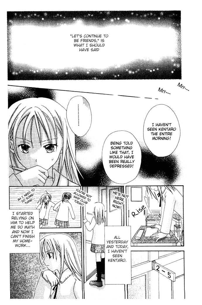 Shiranai Kuni no Monogatari Chapter 4.5 page 25 - Chapter 4.5