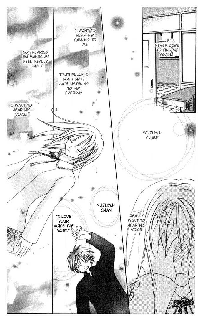 Shiranai Kuni no Monogatari Chapter 4.5 page 26 - Chapter 4.5