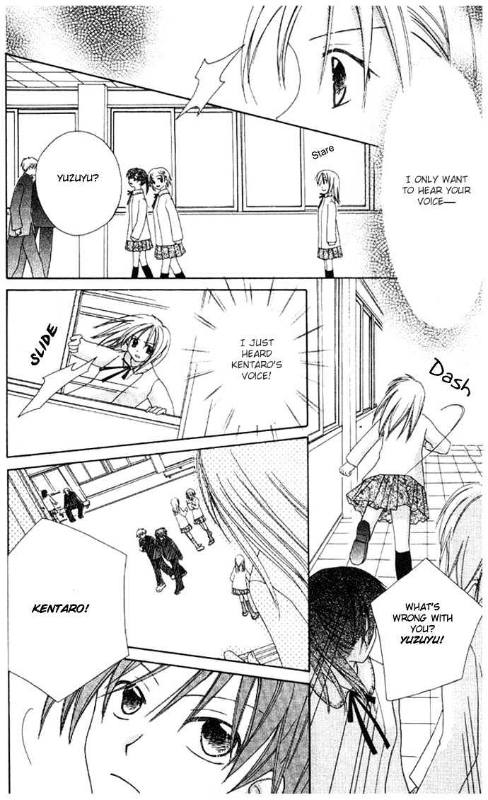 Shiranai Kuni no Monogatari Chapter 4.5 page 27 - Chapter 4.5