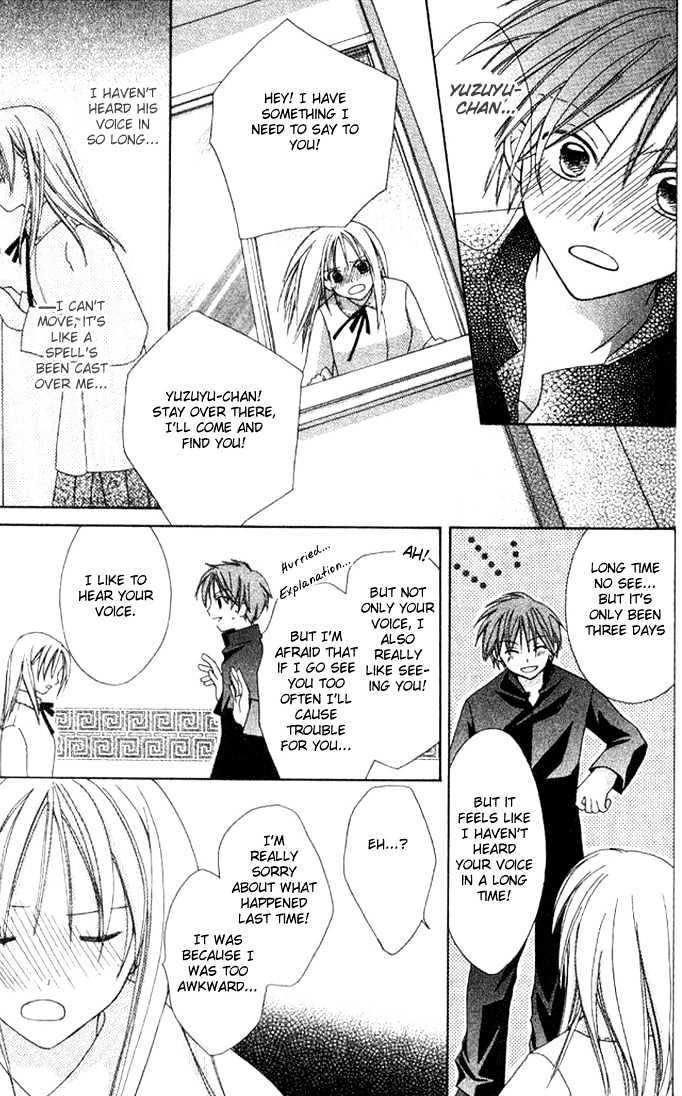 Shiranai Kuni no Monogatari Chapter 4.5 page 28 - Chapter 4.5
