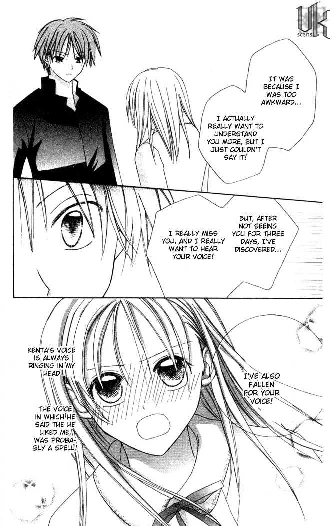Shiranai Kuni no Monogatari Chapter 4.5 page 29 - Chapter 4.5