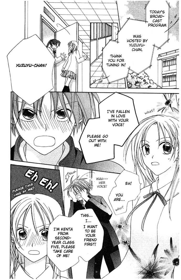 Shiranai Kuni no Monogatari Chapter 4.5 page 3 - Chapter 4.5