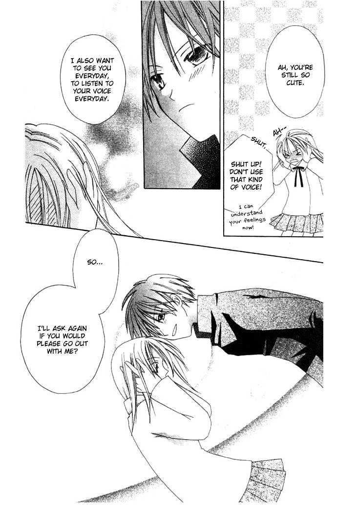 Shiranai Kuni no Monogatari Chapter 4.5 page 31 - Chapter 4.5