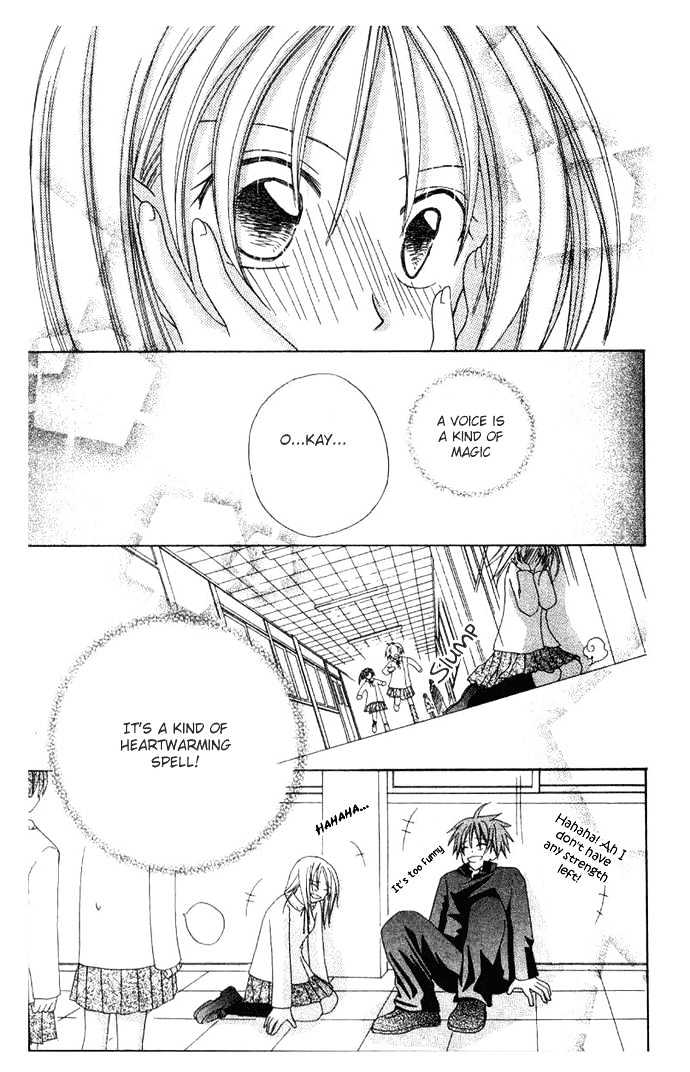 Shiranai Kuni no Monogatari Chapter 4.5 page 32 - Chapter 4.5