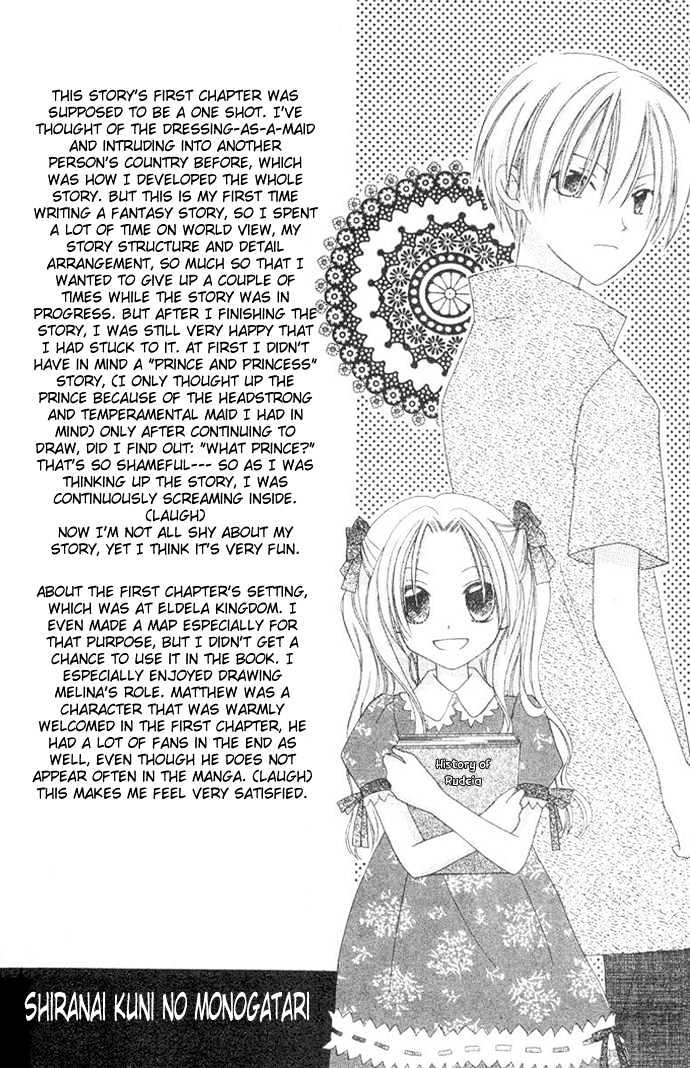 Shiranai Kuni no Monogatari Chapter 4.5 page 35 - Chapter 4.5