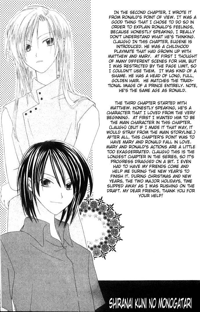 Shiranai Kuni no Monogatari Chapter 4.5 page 36 - Chapter 4.5