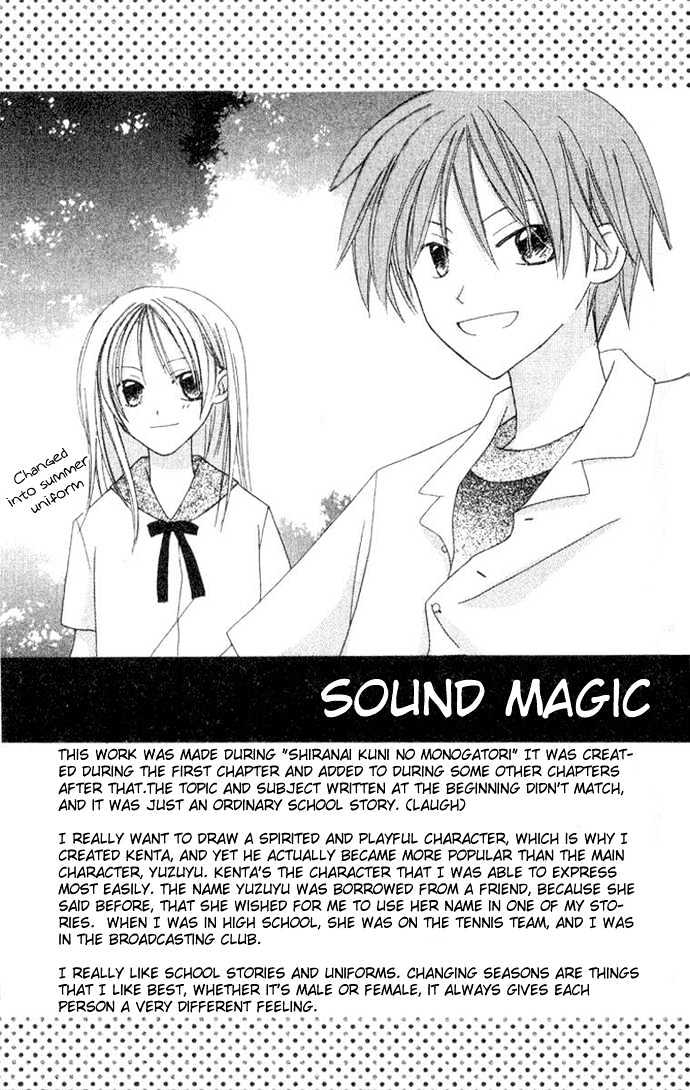 Shiranai Kuni no Monogatari Chapter 4.5 page 38 - Chapter 4.5