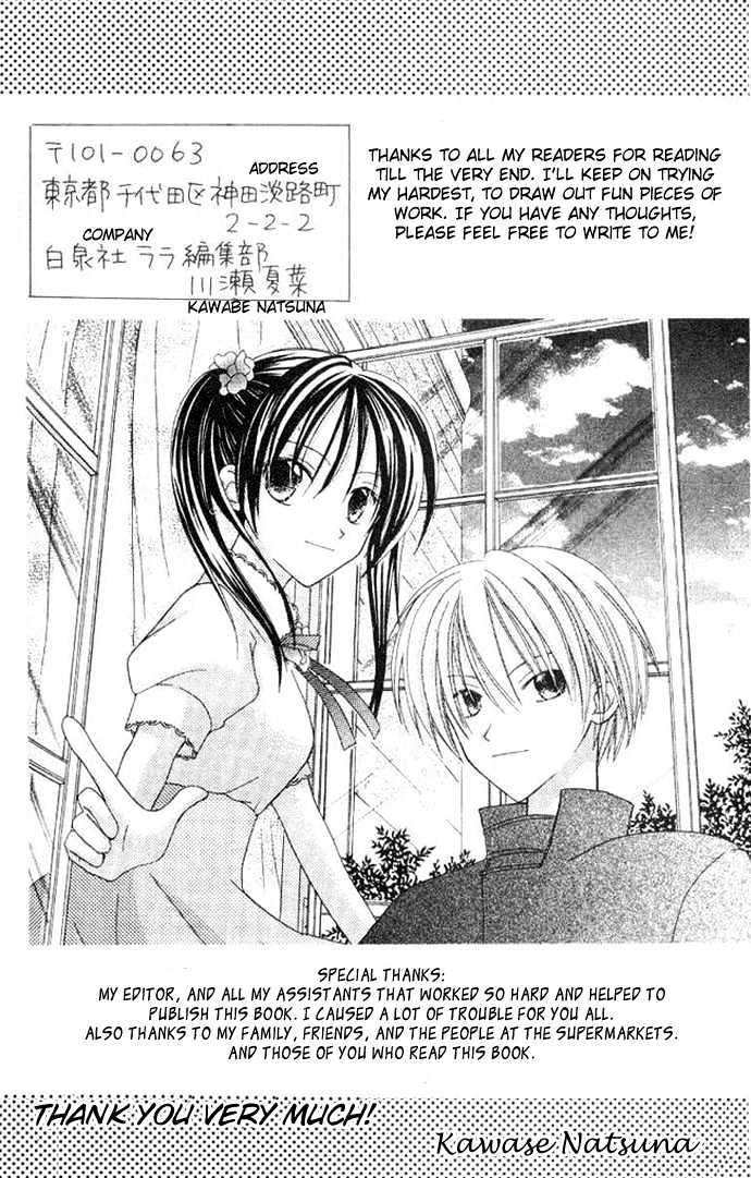Shiranai Kuni no Monogatari Chapter 4.5 page 39 - Chapter 4.5