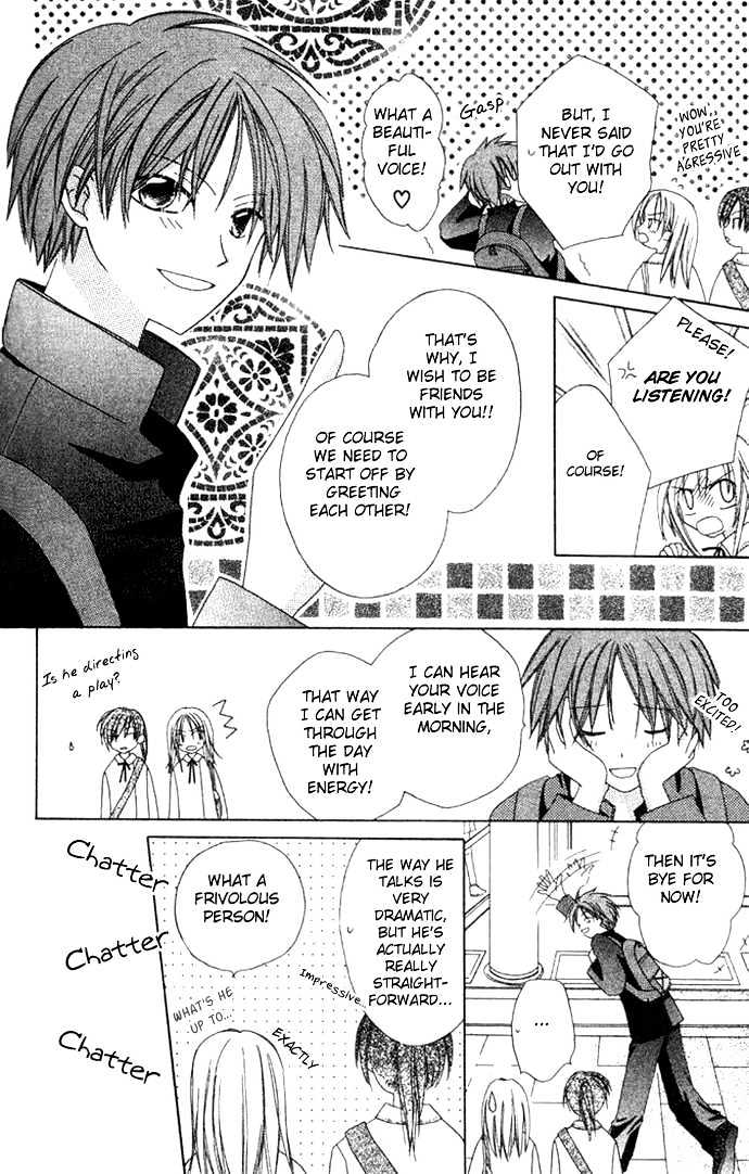 Shiranai Kuni no Monogatari Chapter 4.5 page 5 - Chapter 4.5