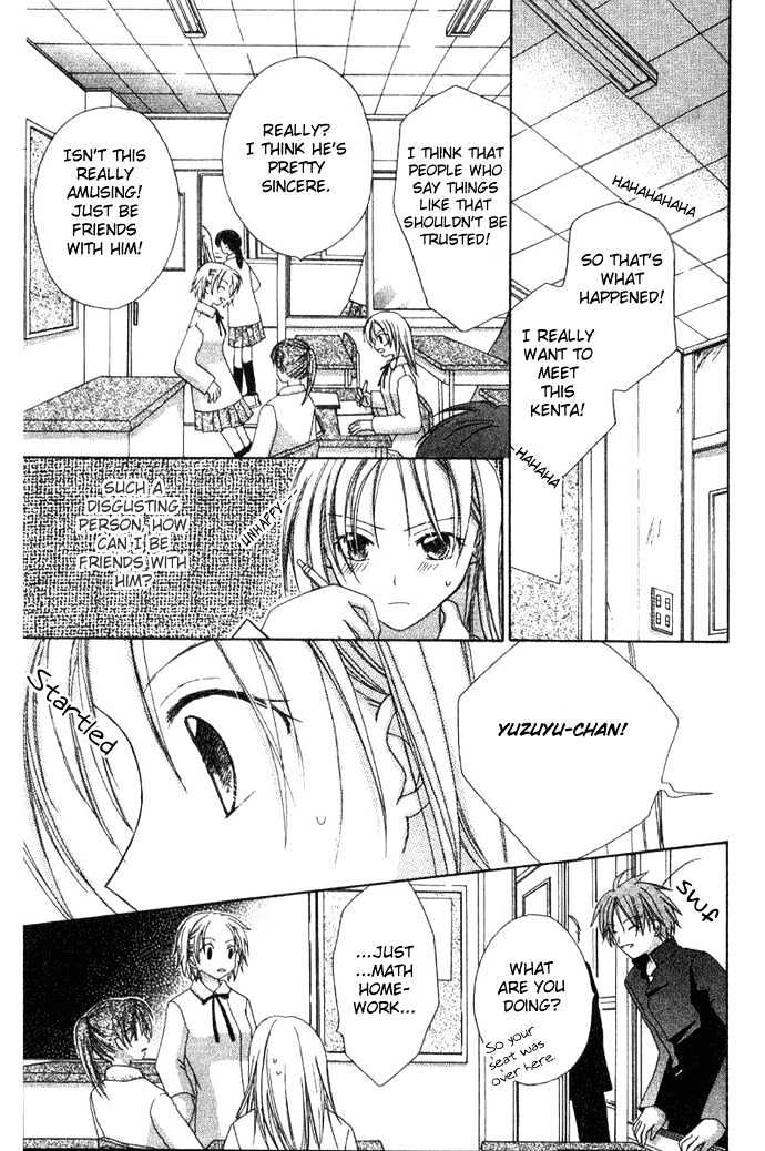 Shiranai Kuni no Monogatari Chapter 4.5 page 6 - Chapter 4.5