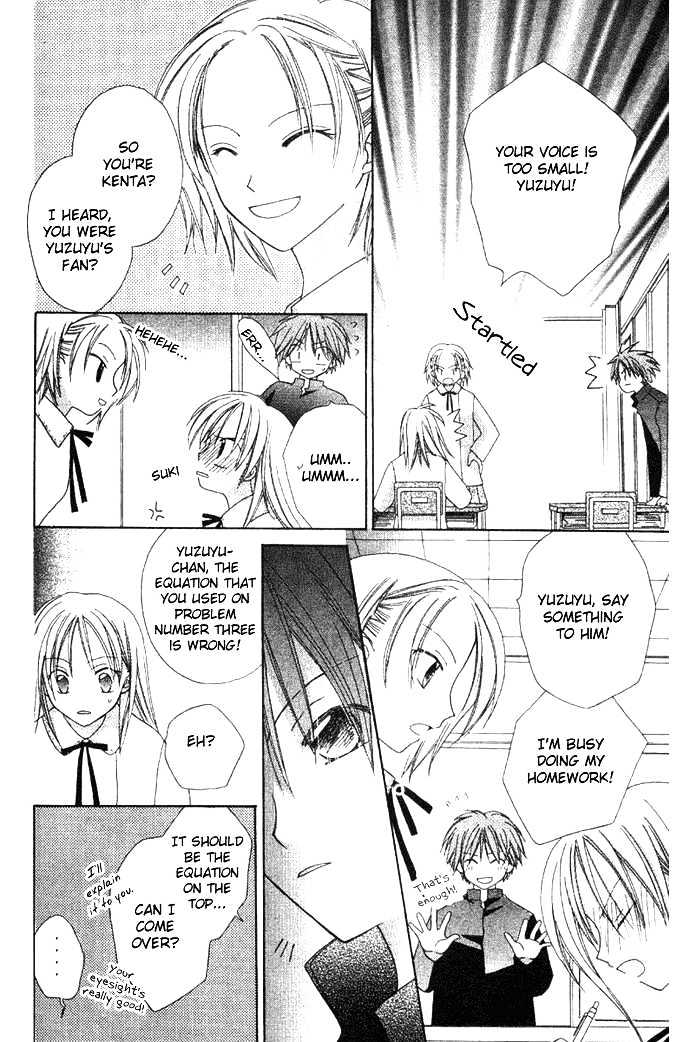 Shiranai Kuni no Monogatari Chapter 4.5 page 7 - Chapter 4.5
