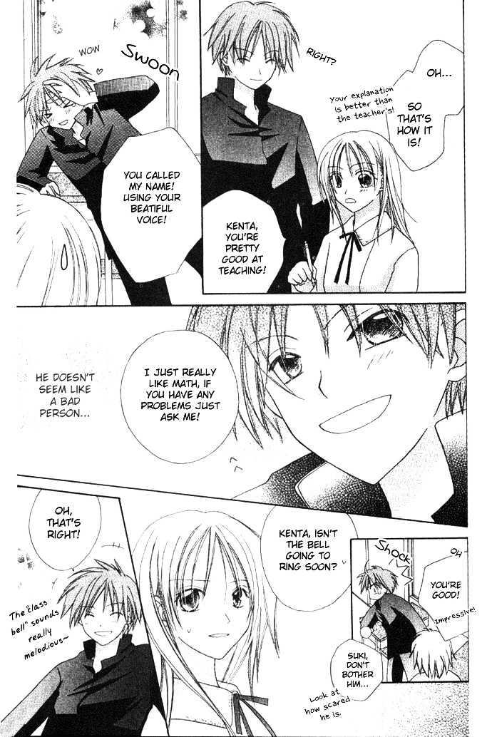 Shiranai Kuni no Monogatari Chapter 4.5 page 8 - Chapter 4.5