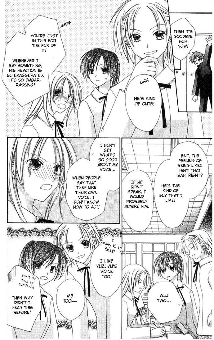 Shiranai Kuni no Monogatari Chapter 4.5 page 9 - Chapter 4.5