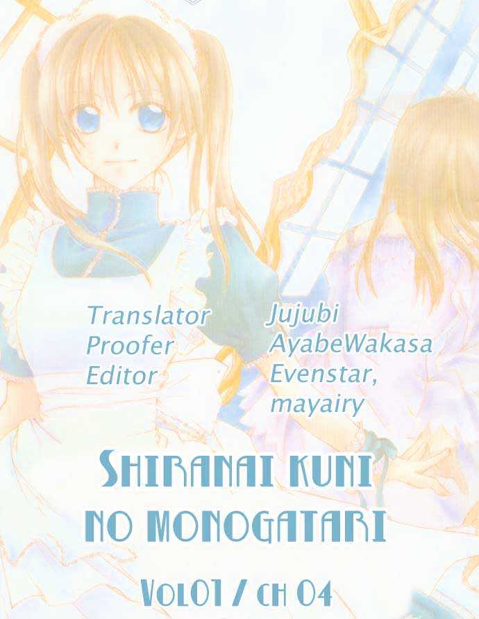 Shiranai Kuni no Monogatari Chapter 4 page 1 - Chapter 4