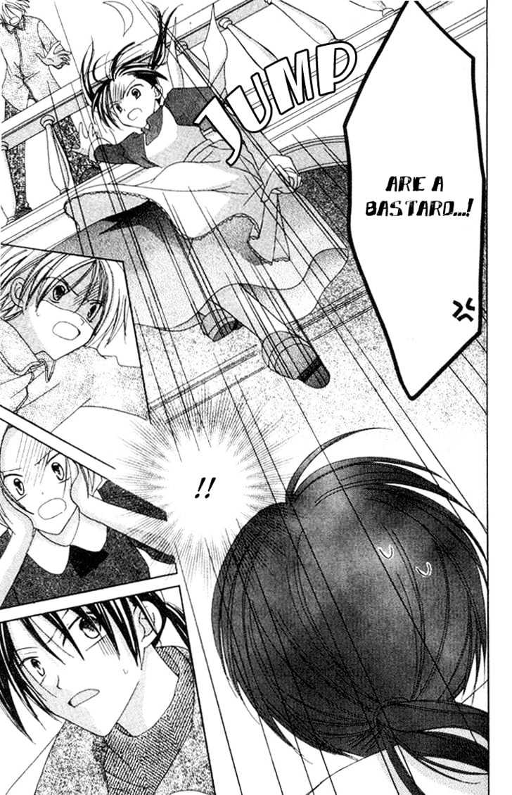 Shiranai Kuni no Monogatari Chapter 4 page 10 - Chapter 4