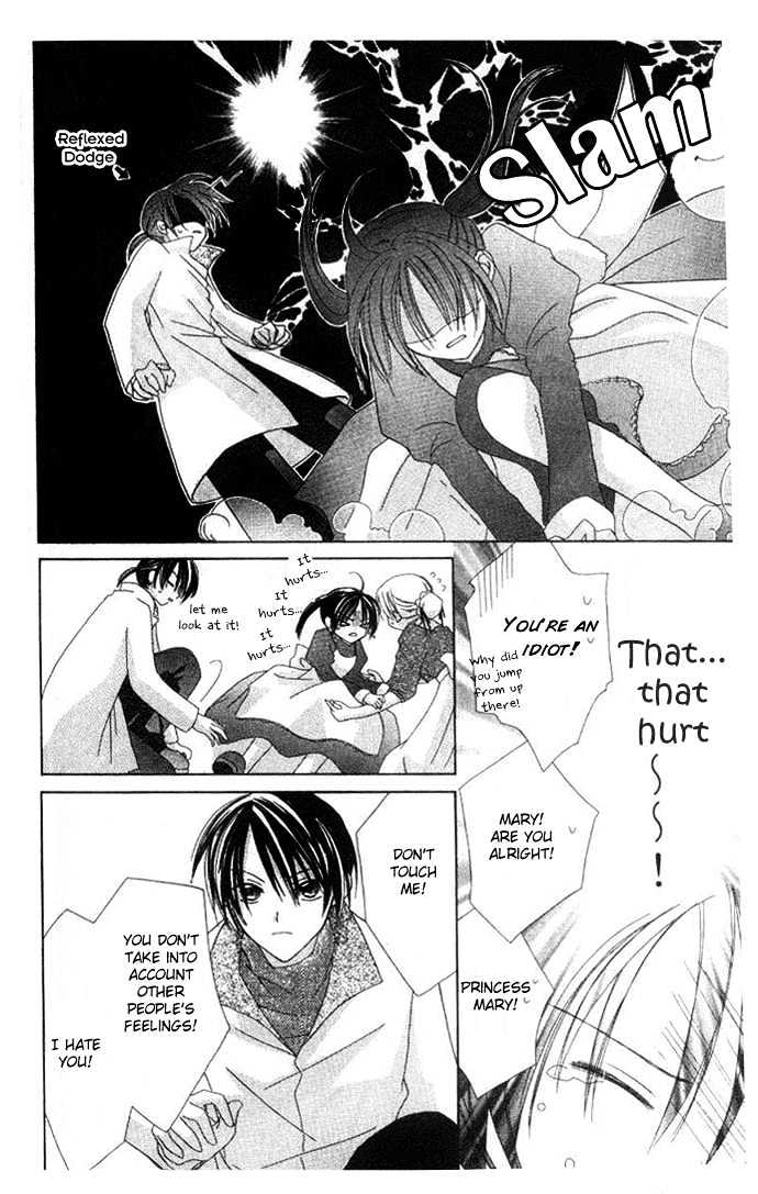 Shiranai Kuni no Monogatari Chapter 4 page 11 - Chapter 4
