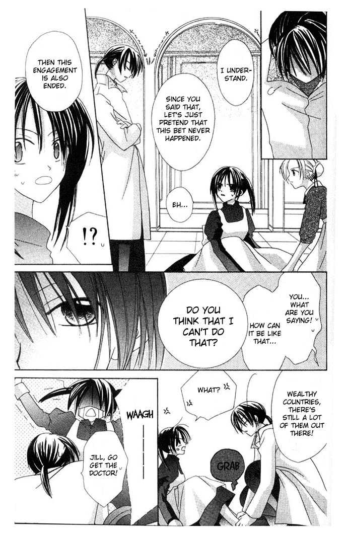 Shiranai Kuni no Monogatari Chapter 4 page 12 - Chapter 4