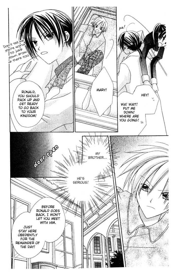 Shiranai Kuni no Monogatari Chapter 4 page 13 - Chapter 4