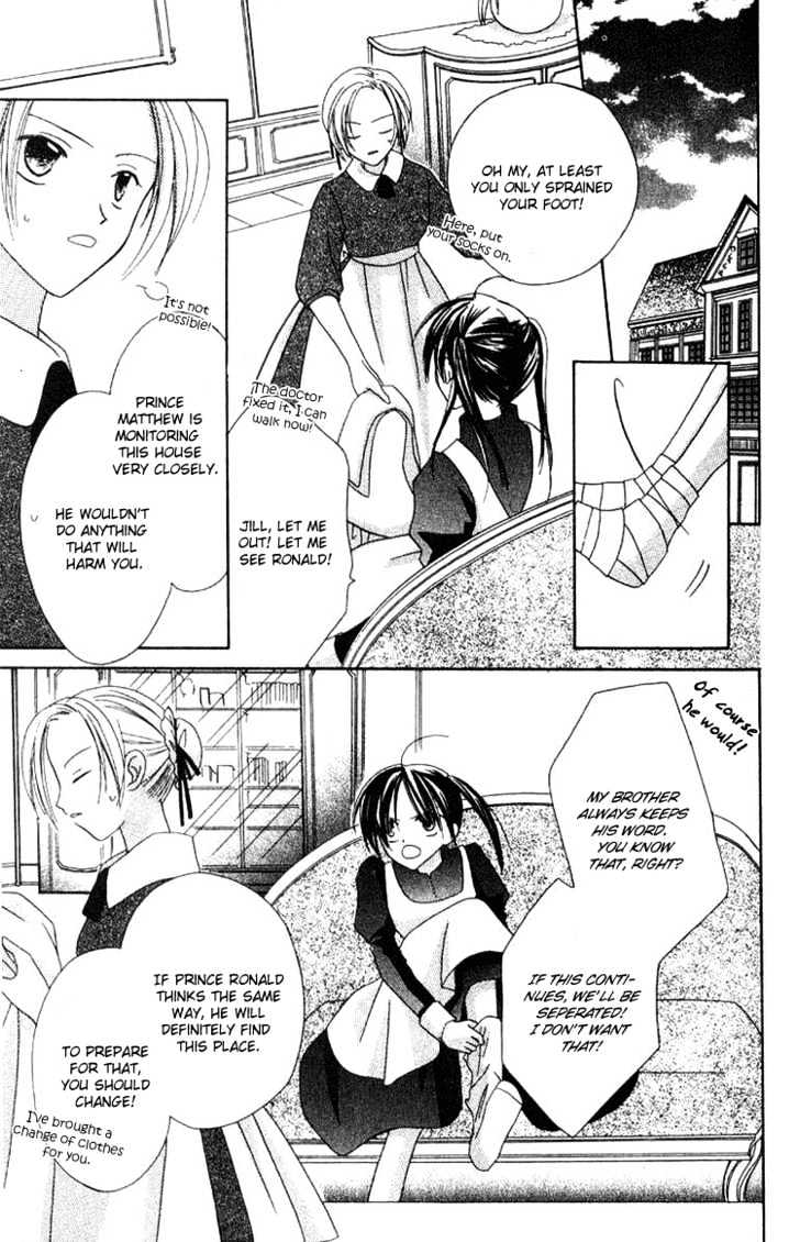 Shiranai Kuni no Monogatari Chapter 4 page 16 - Chapter 4