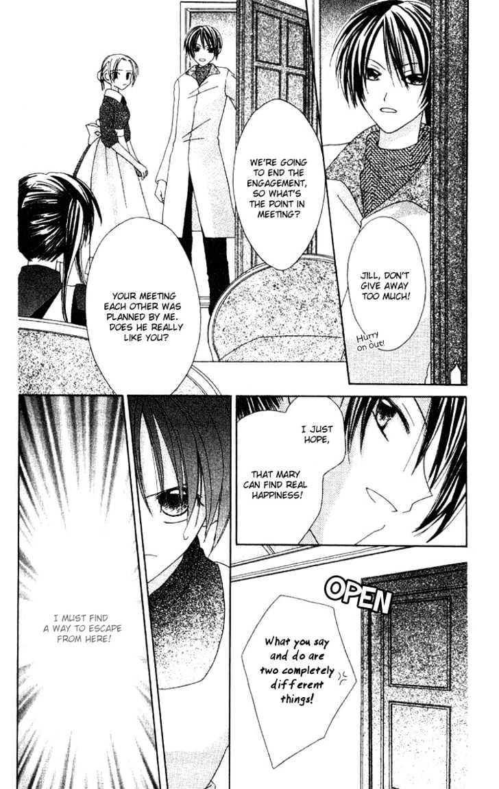 Shiranai Kuni no Monogatari Chapter 4 page 17 - Chapter 4