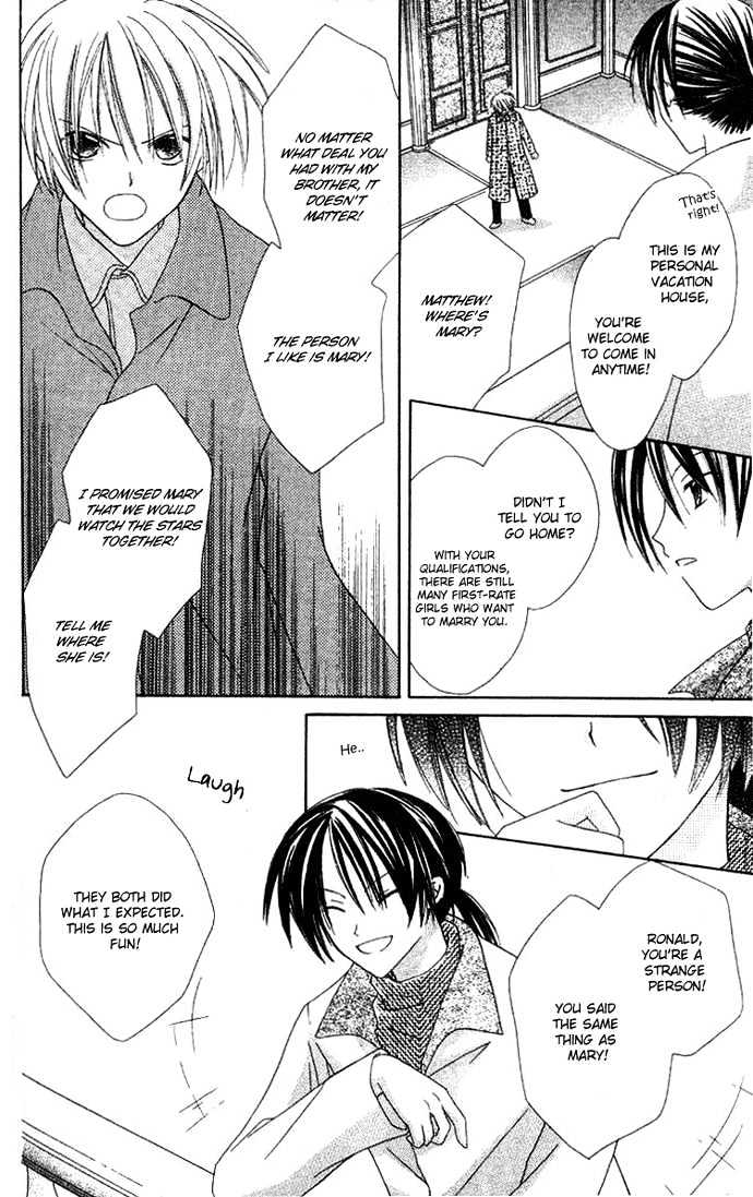 Shiranai Kuni no Monogatari Chapter 4 page 21 - Chapter 4
