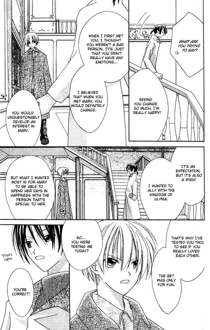 Shiranai Kuni no Monogatari Chapter 4 page 22 - Chapter 4