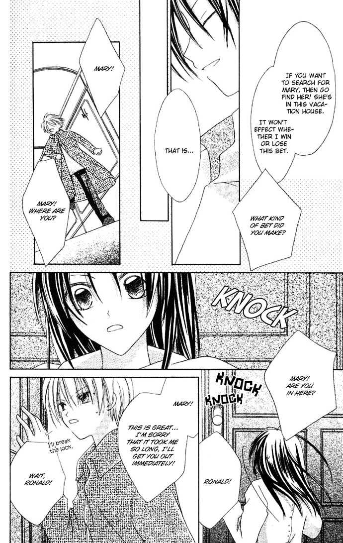 Shiranai Kuni no Monogatari Chapter 4 page 23 - Chapter 4