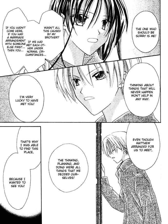 Shiranai Kuni no Monogatari Chapter 4 page 24 - Chapter 4