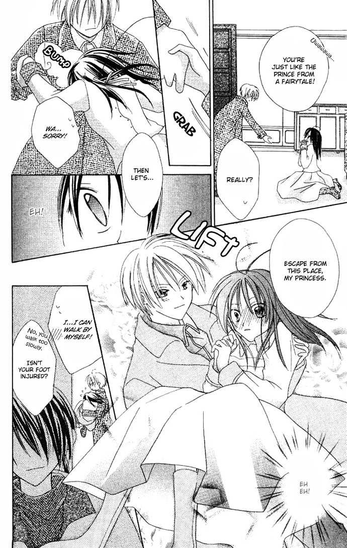 Shiranai Kuni no Monogatari Chapter 4 page 27 - Chapter 4